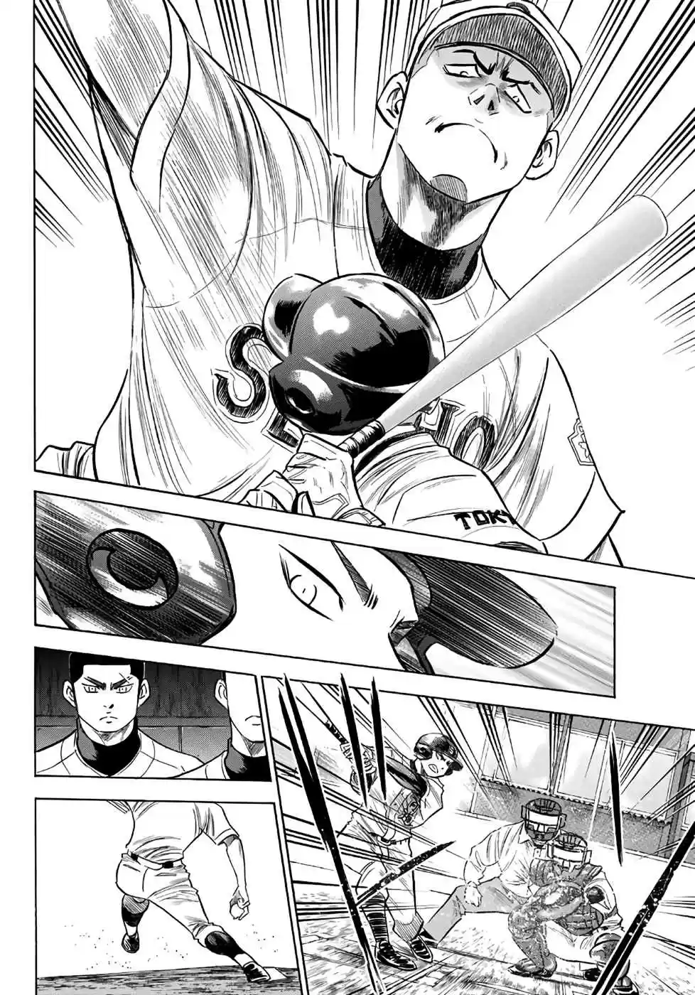 Diamond no Ace Act II Ch. 122 The Super First Year