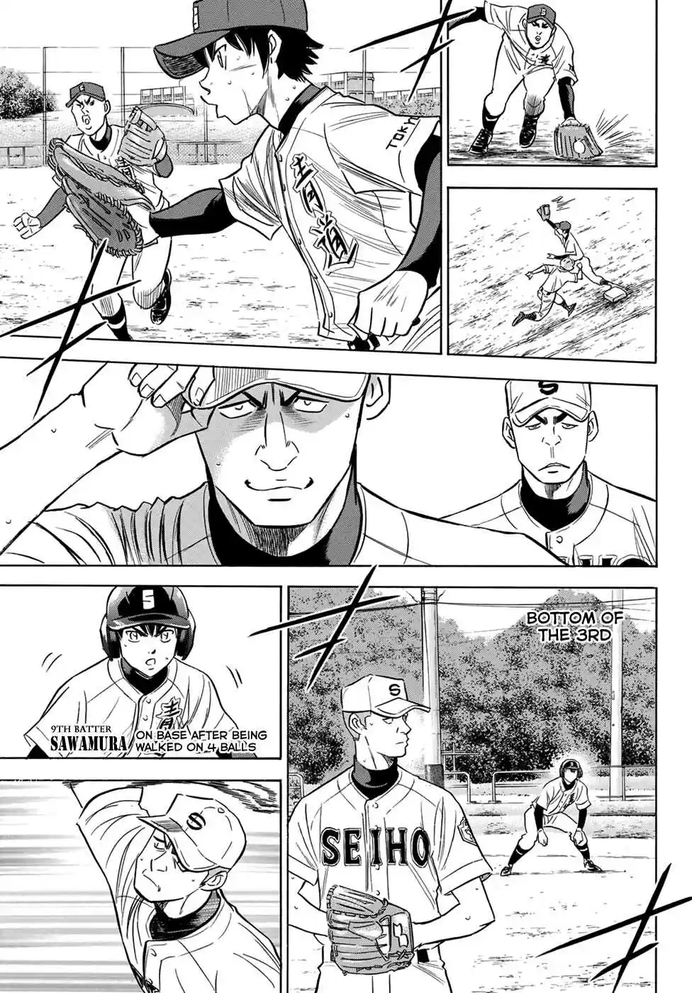 Diamond no Ace Act II Ch. 123 Sign Exchange