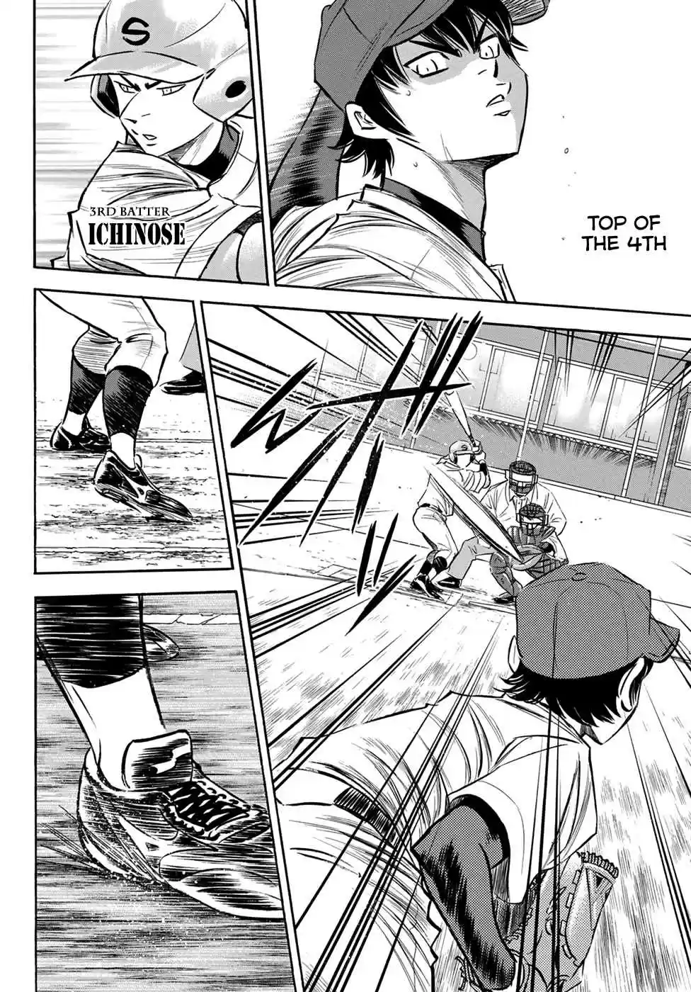 Diamond no Ace Act II Ch. 123 Sign Exchange