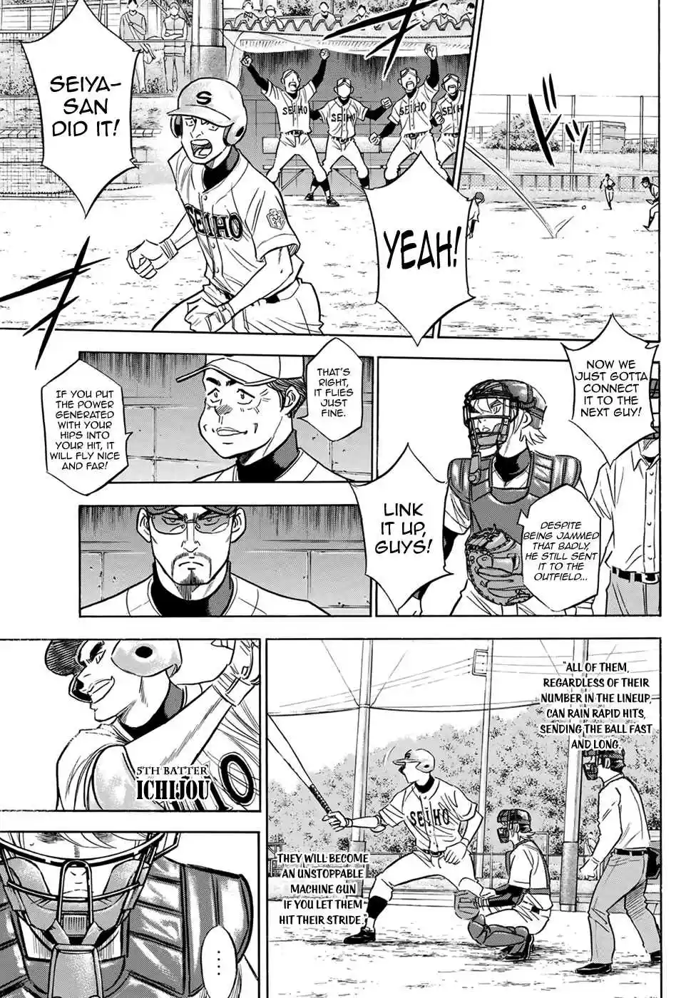Diamond no Ace Act II Ch. 123 Sign Exchange
