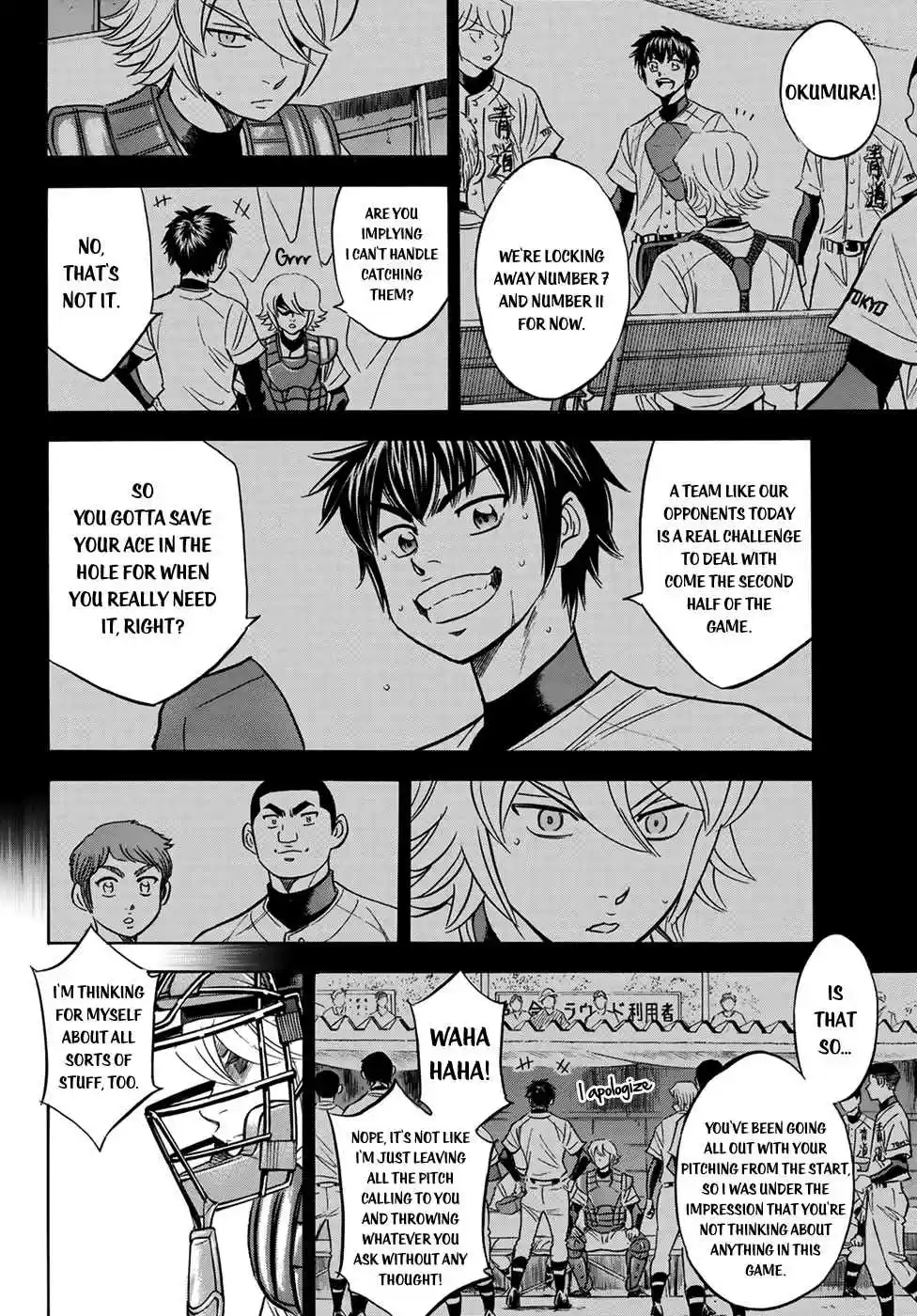 Diamond no Ace Act II Ch. 123 Sign Exchange