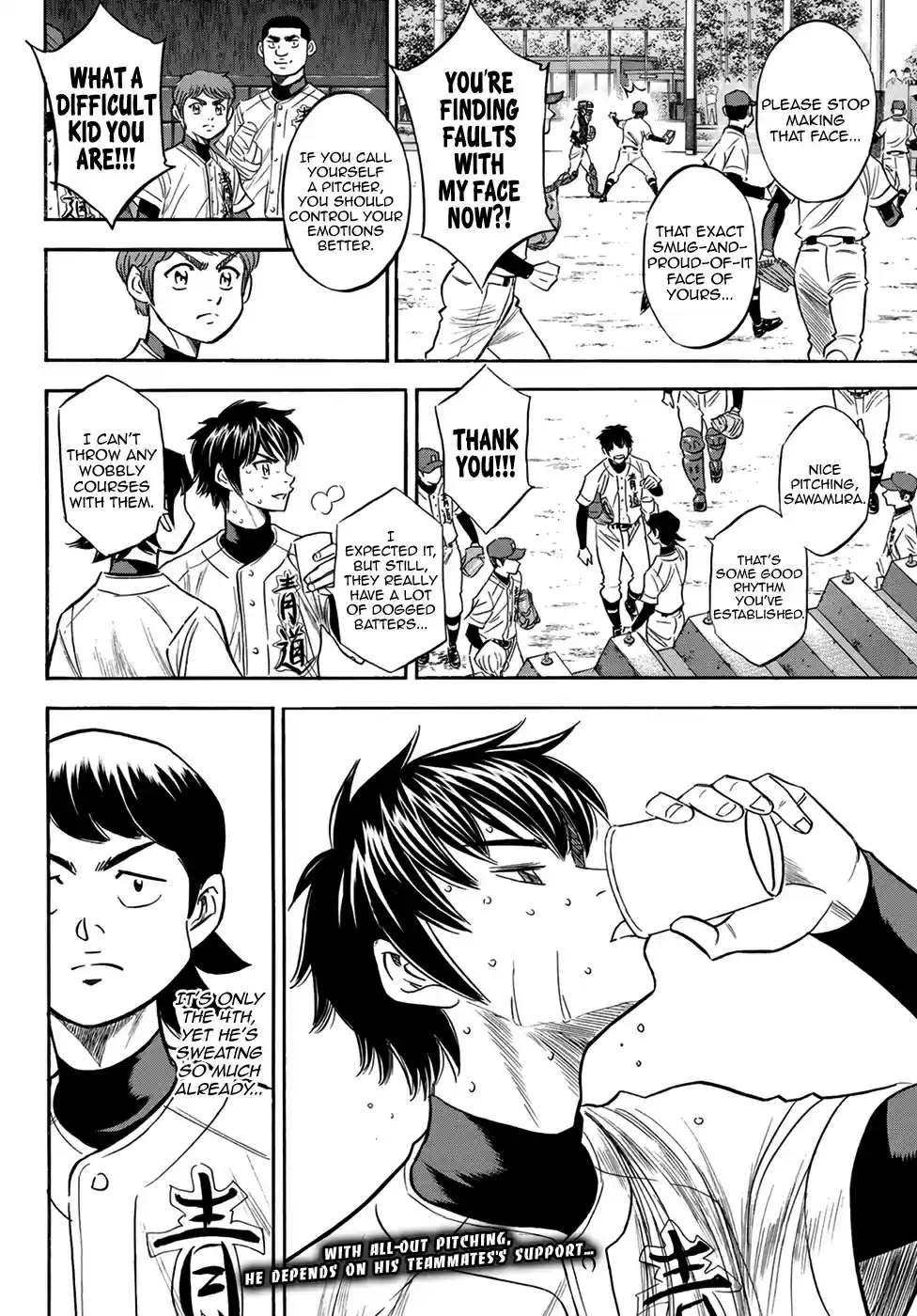 Diamond no Ace Act II Ch. 123 Sign Exchange