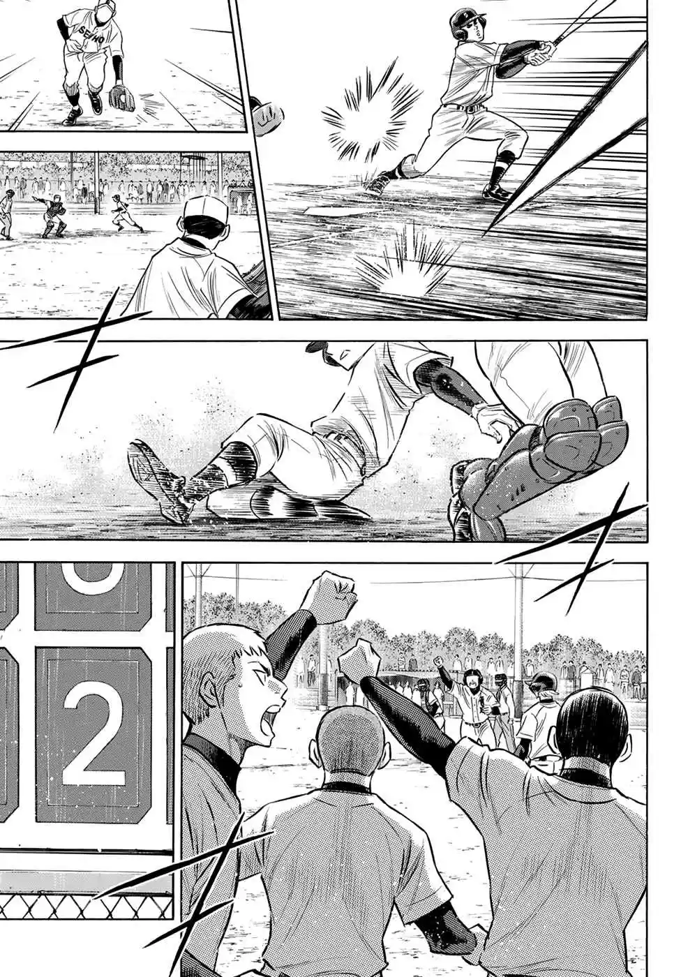 Diamond no Ace Act II Ch. 126 A Gaping Hole