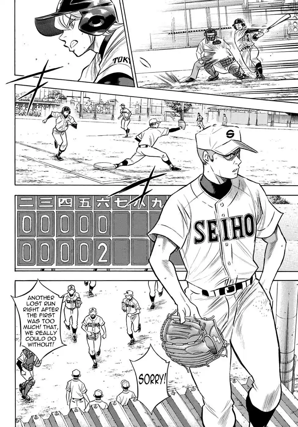 Diamond no Ace Act II Ch. 126 A Gaping Hole