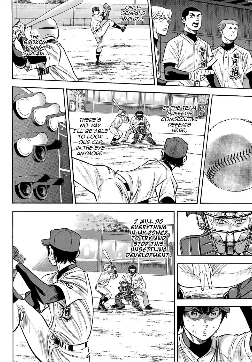 Diamond no Ace Act II Ch. 127 In the Same Boat
