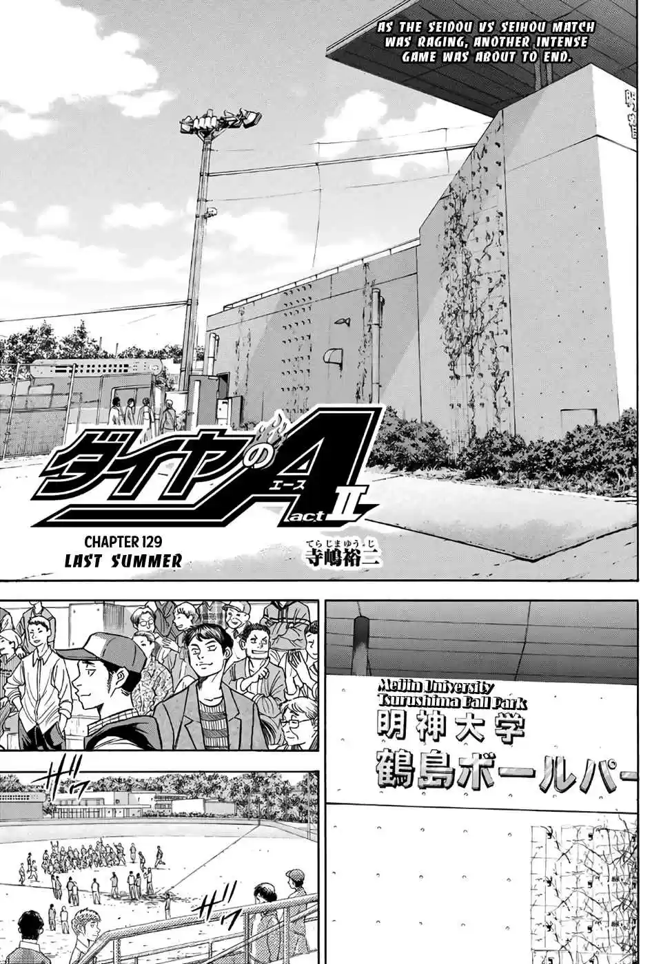 Diamond no Ace Act II Ch. 129 Last Summer