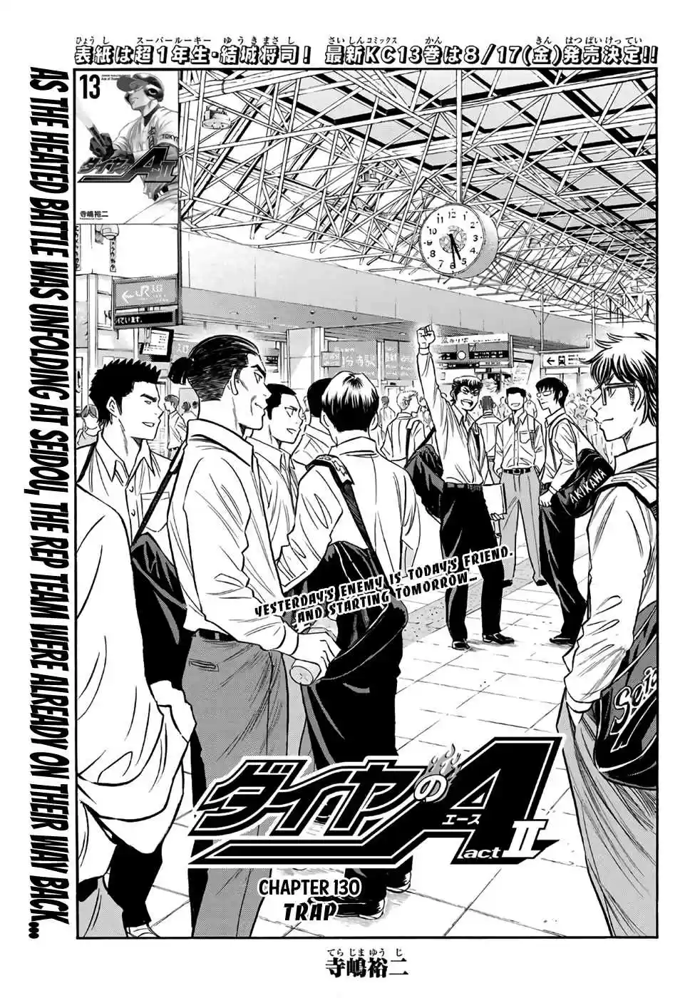 Diamond no Ace Act II Ch. 130 Trap