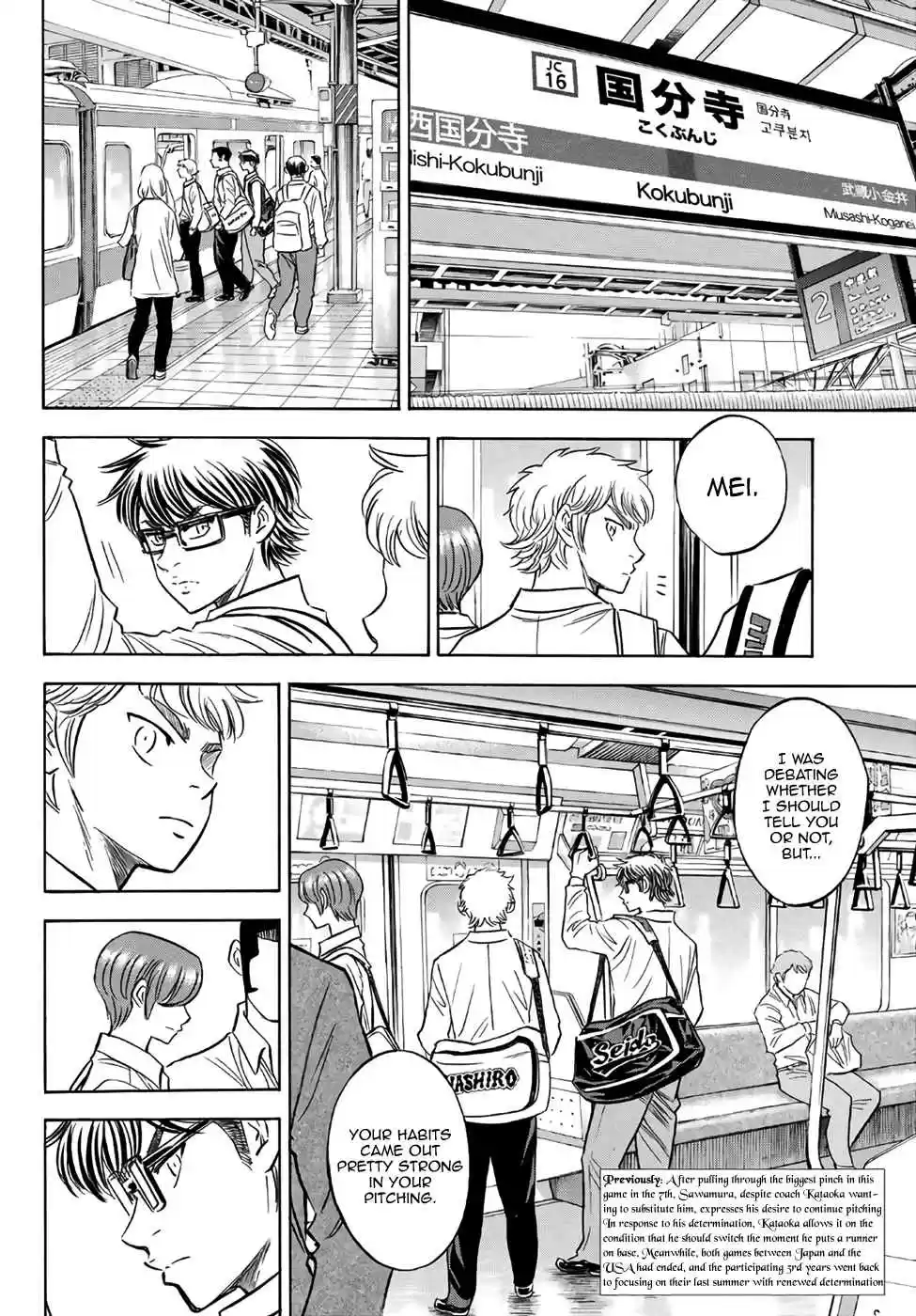 Diamond no Ace Act II Ch. 130 Trap