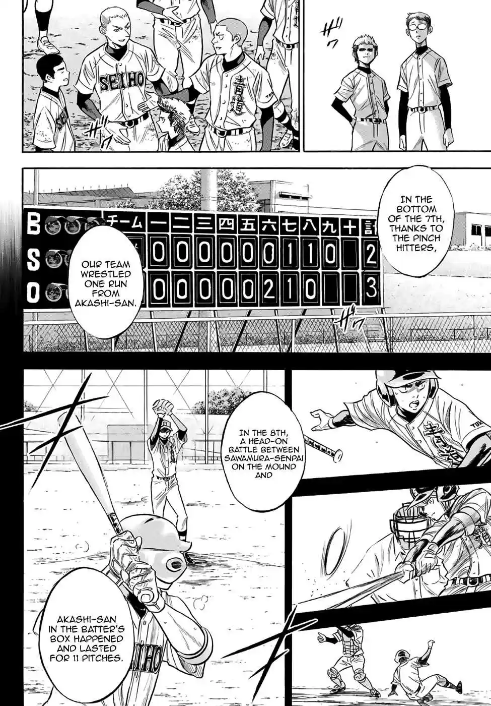 Diamond no Ace Act II Ch. 130 Trap