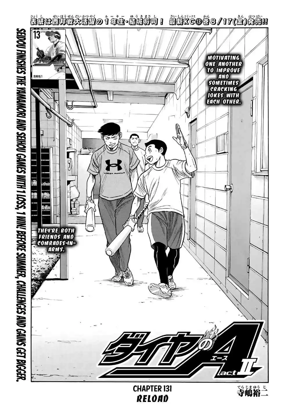 Diamond no Ace Act II Ch. 131 Reload