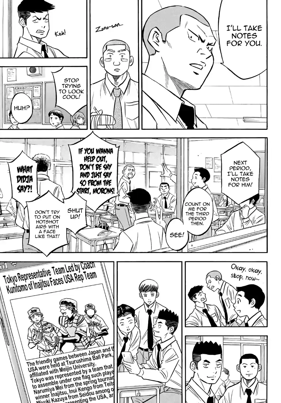 Diamond no Ace Act II Ch. 132 Borderline