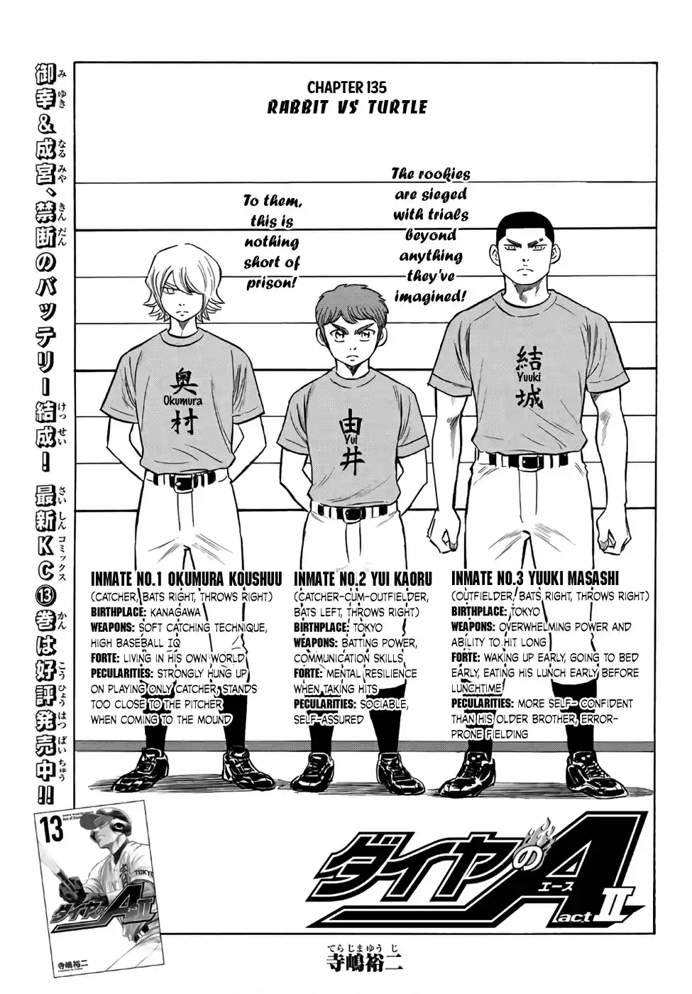 Diamond no Ace Act II Ch. 135 Rabbit vs Turtle