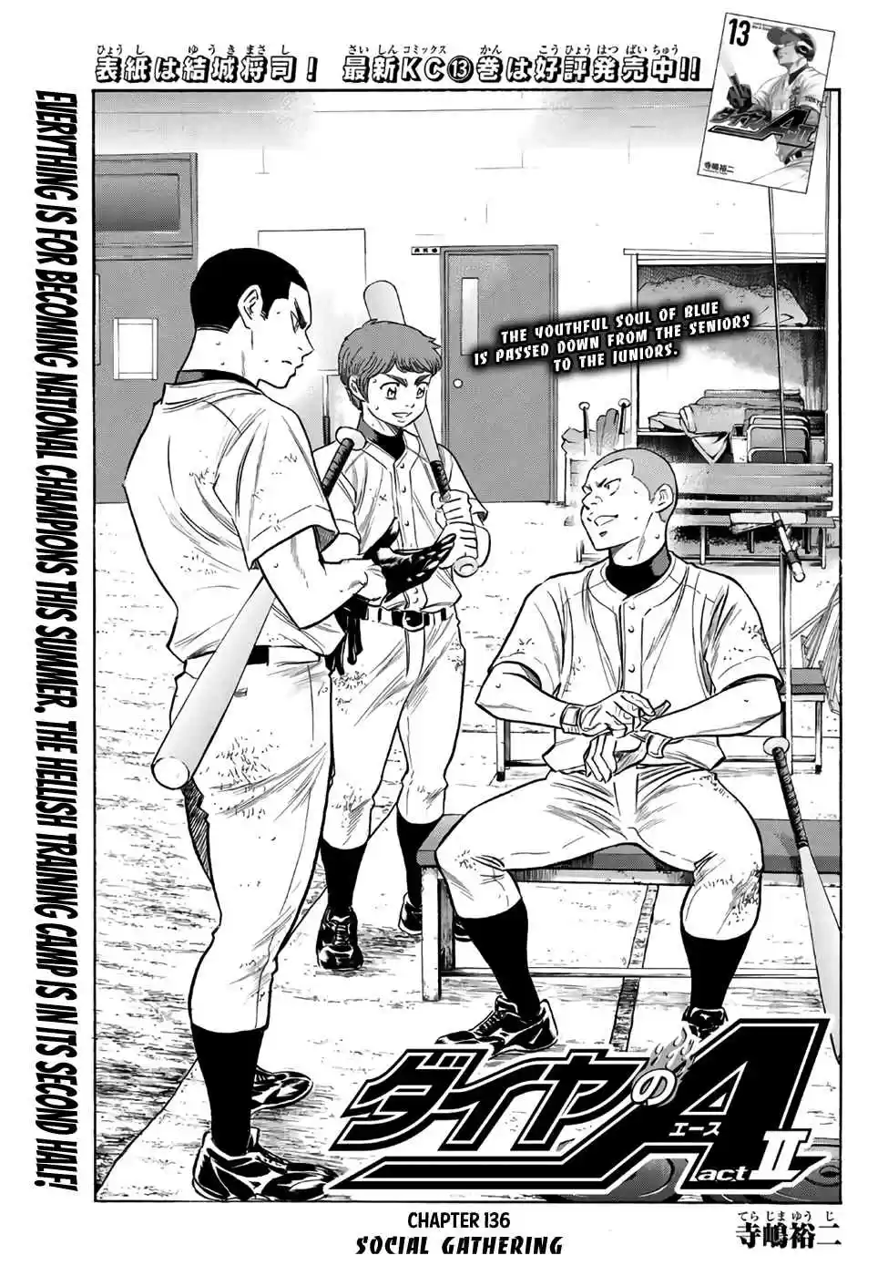 Diamond no Ace Act II Ch. 136 Social Gathering