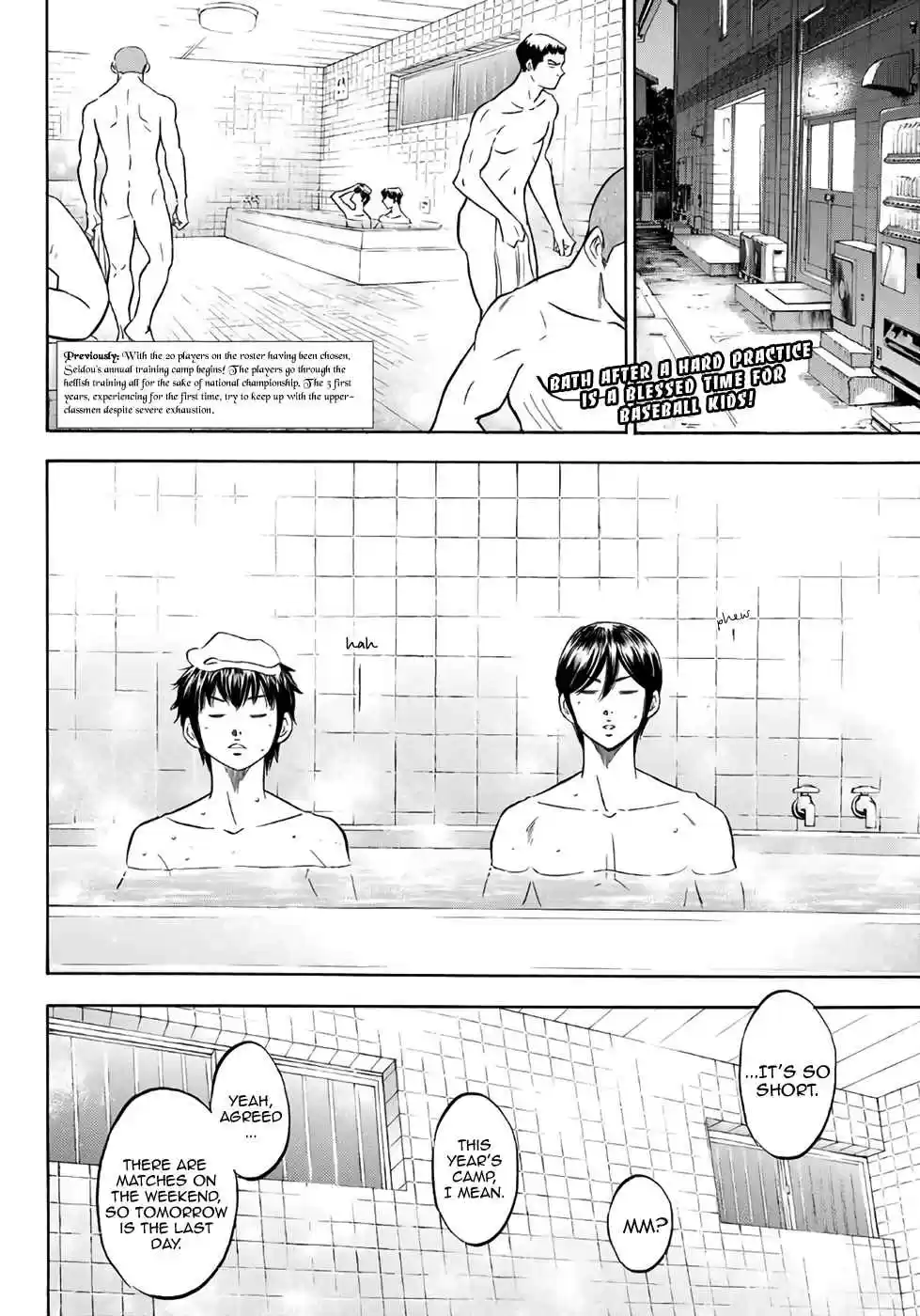 Diamond no Ace Act II Ch. 136 Social Gathering
