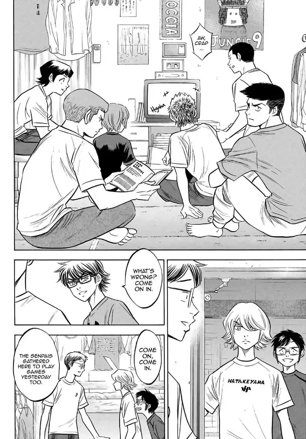 Diamond no Ace Act II Ch. 136 Social Gathering