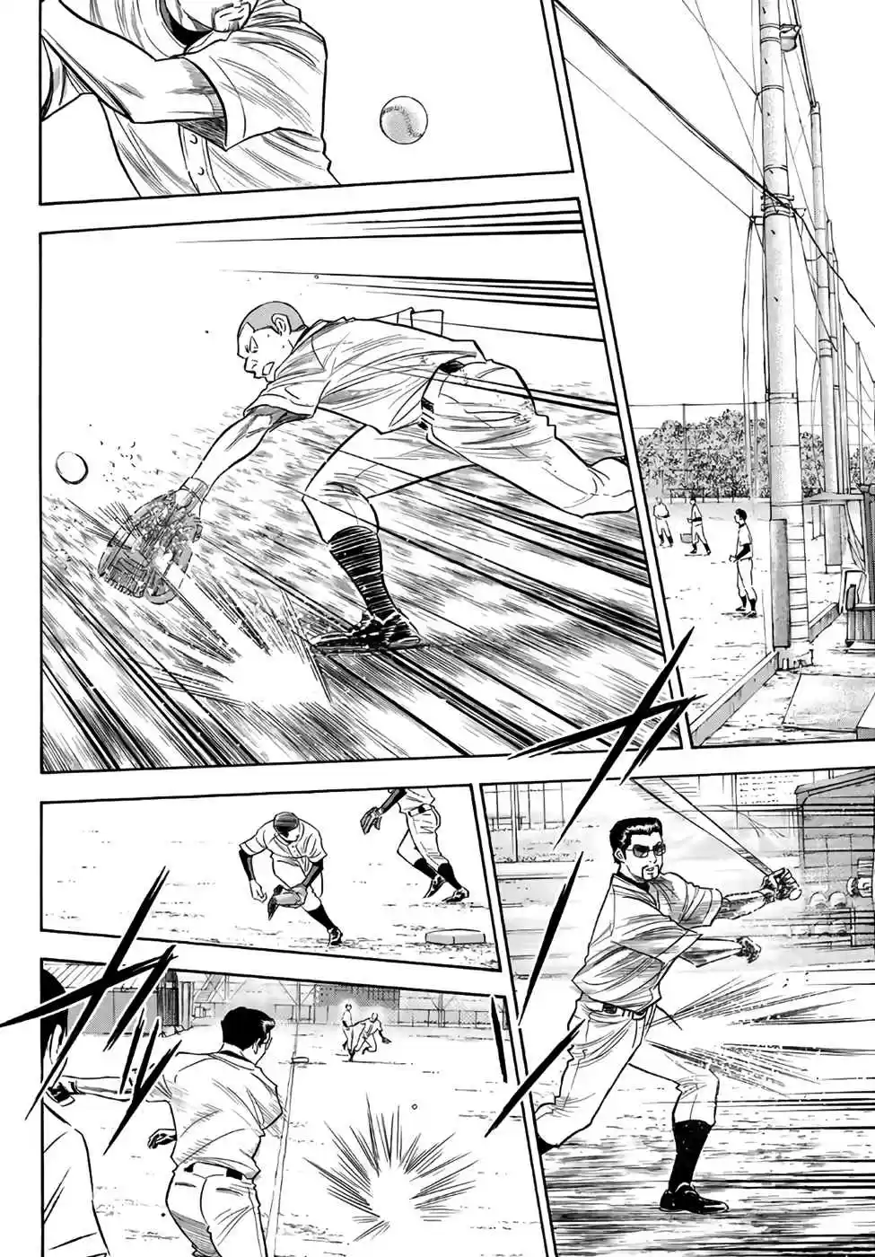 Diamond no Ace Act II Ch. 137 Path