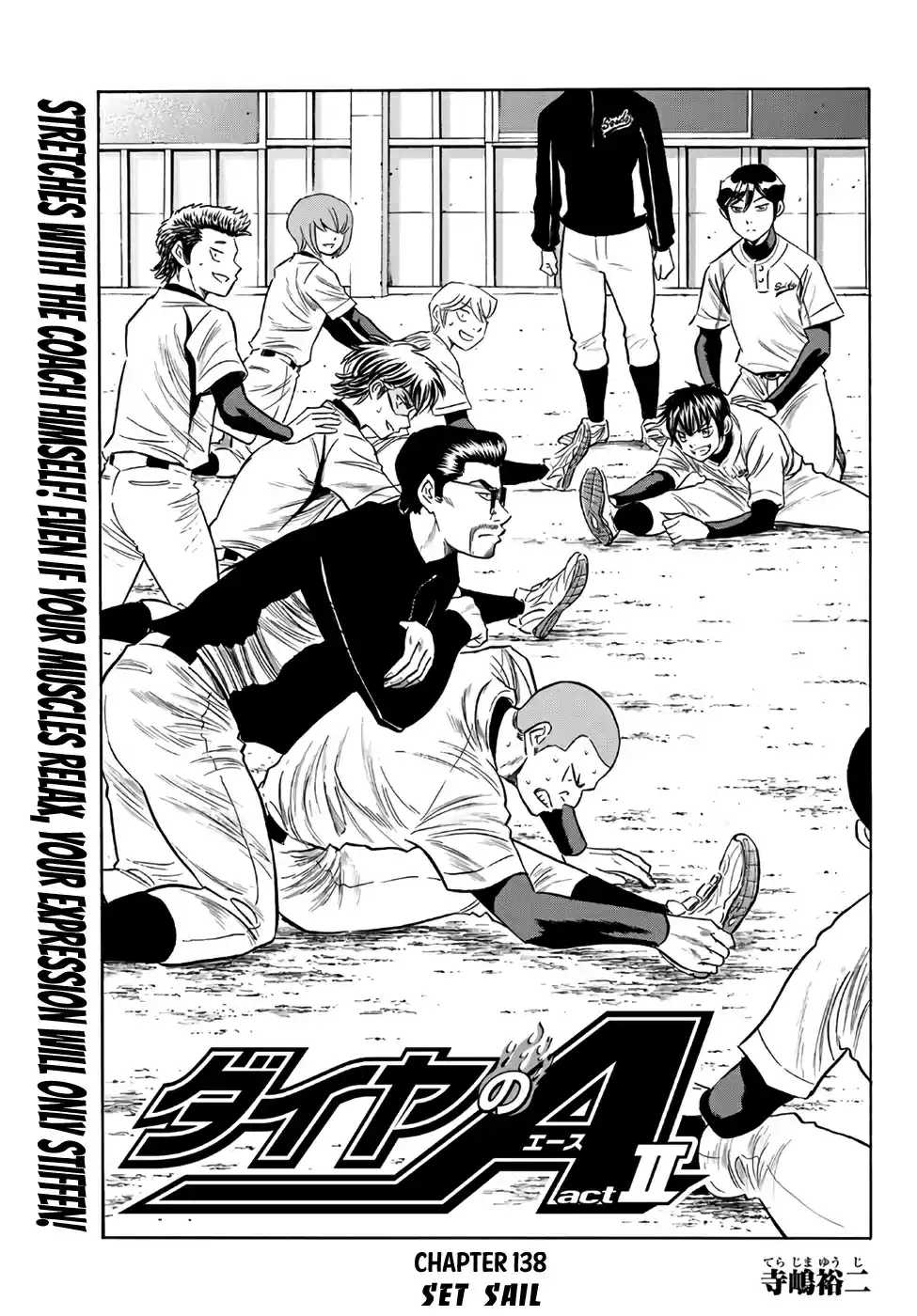 Diamond no Ace Act II Ch. 138 Set Sail