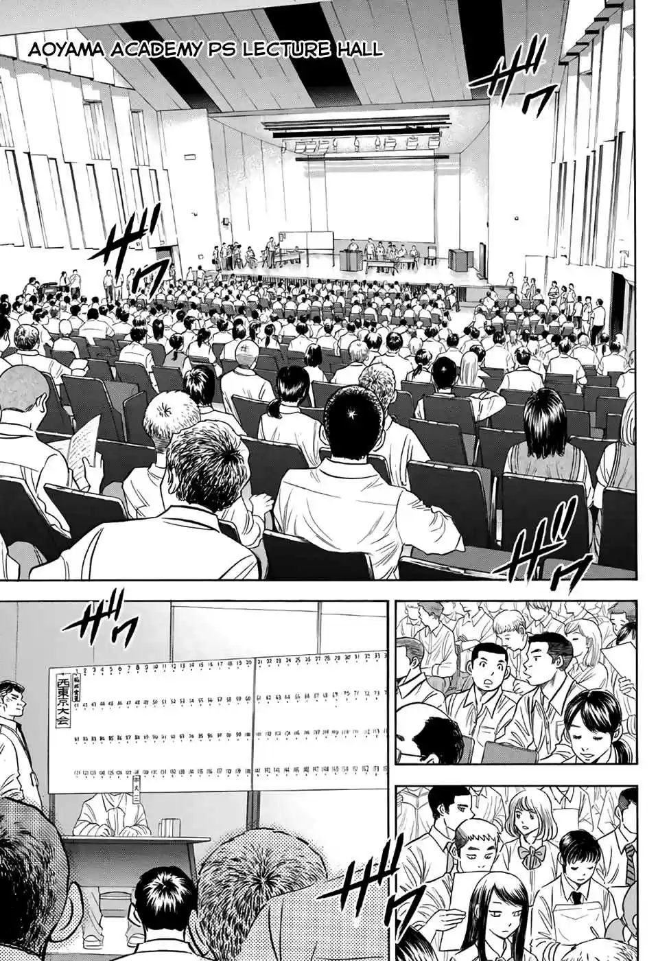 Diamond no Ace Act II Ch. 138 Set Sail