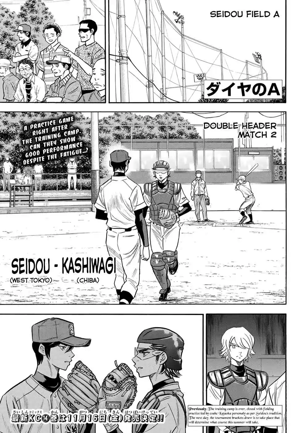 Diamond no Ace Act II Ch. 139 Pyramid