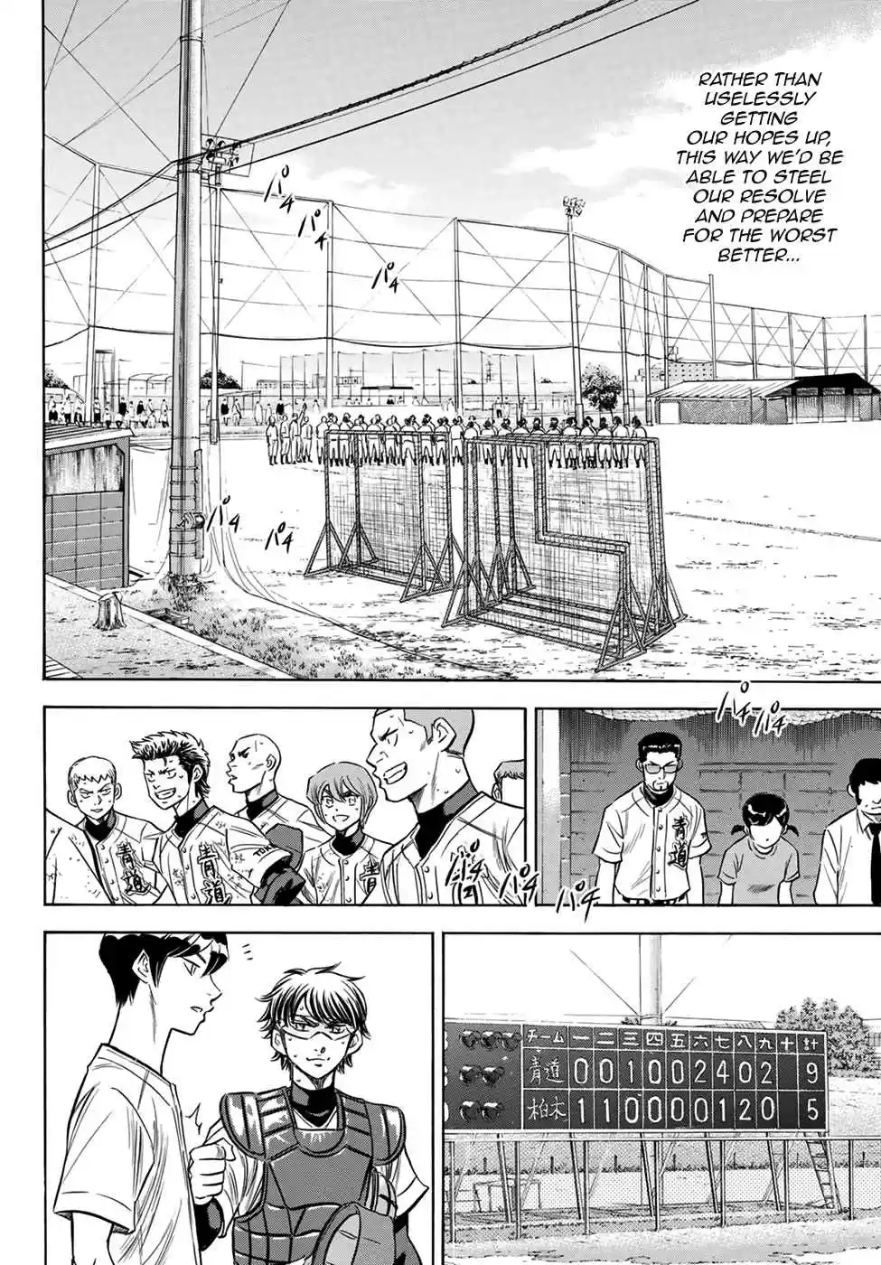 Diamond no Ace Act II Ch. 139 Pyramid