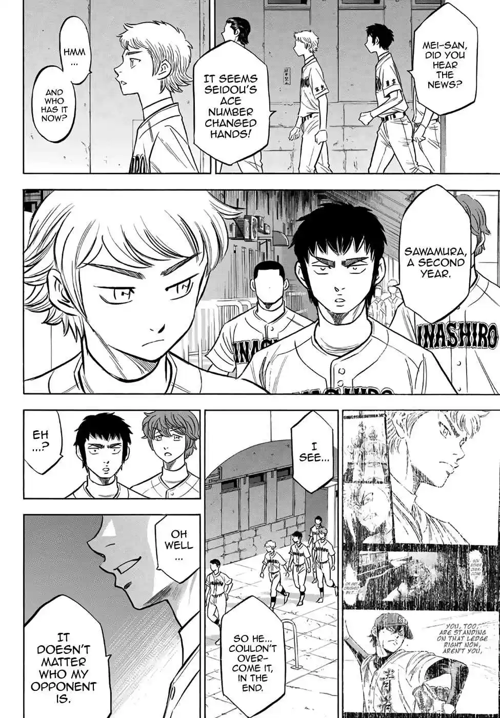 Diamond no Ace Act II Ch. 143 Greetings