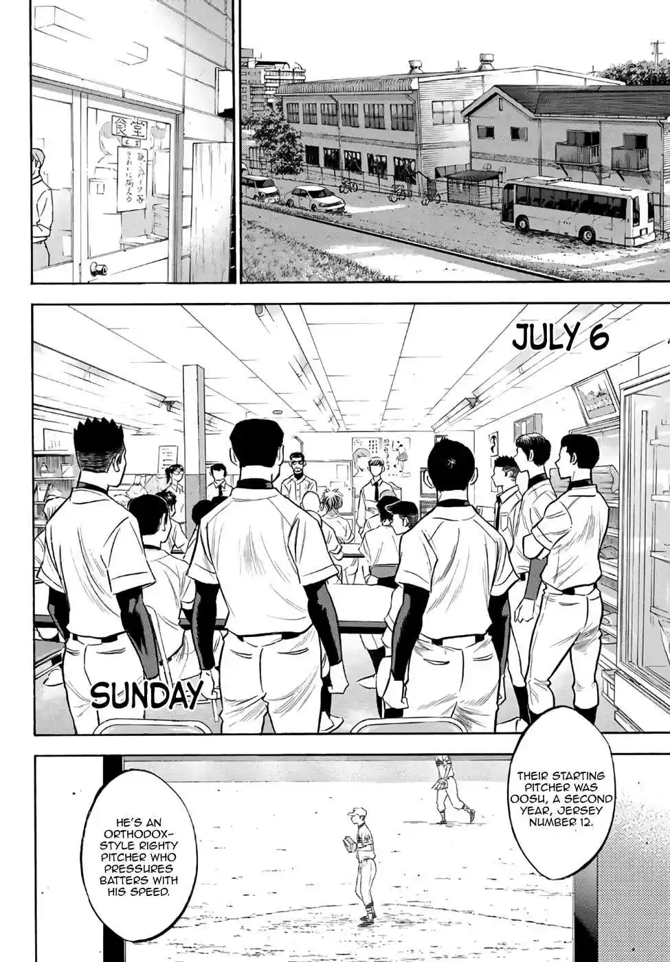 Diamond no Ace Act II Ch. 143 Greetings