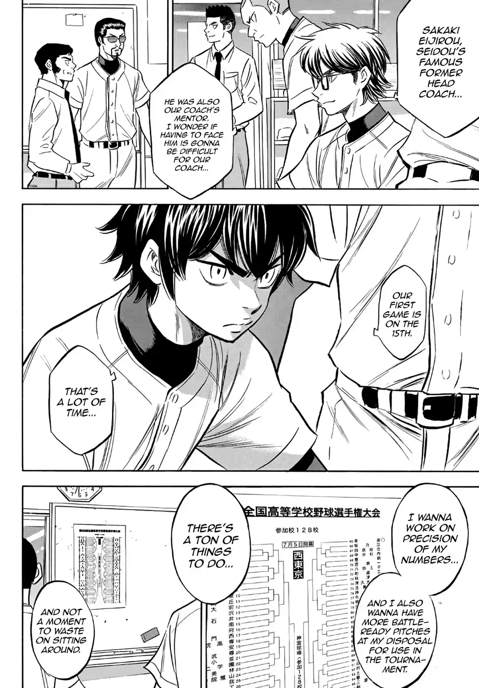 Diamond no Ace Act II Ch. 143 Greetings