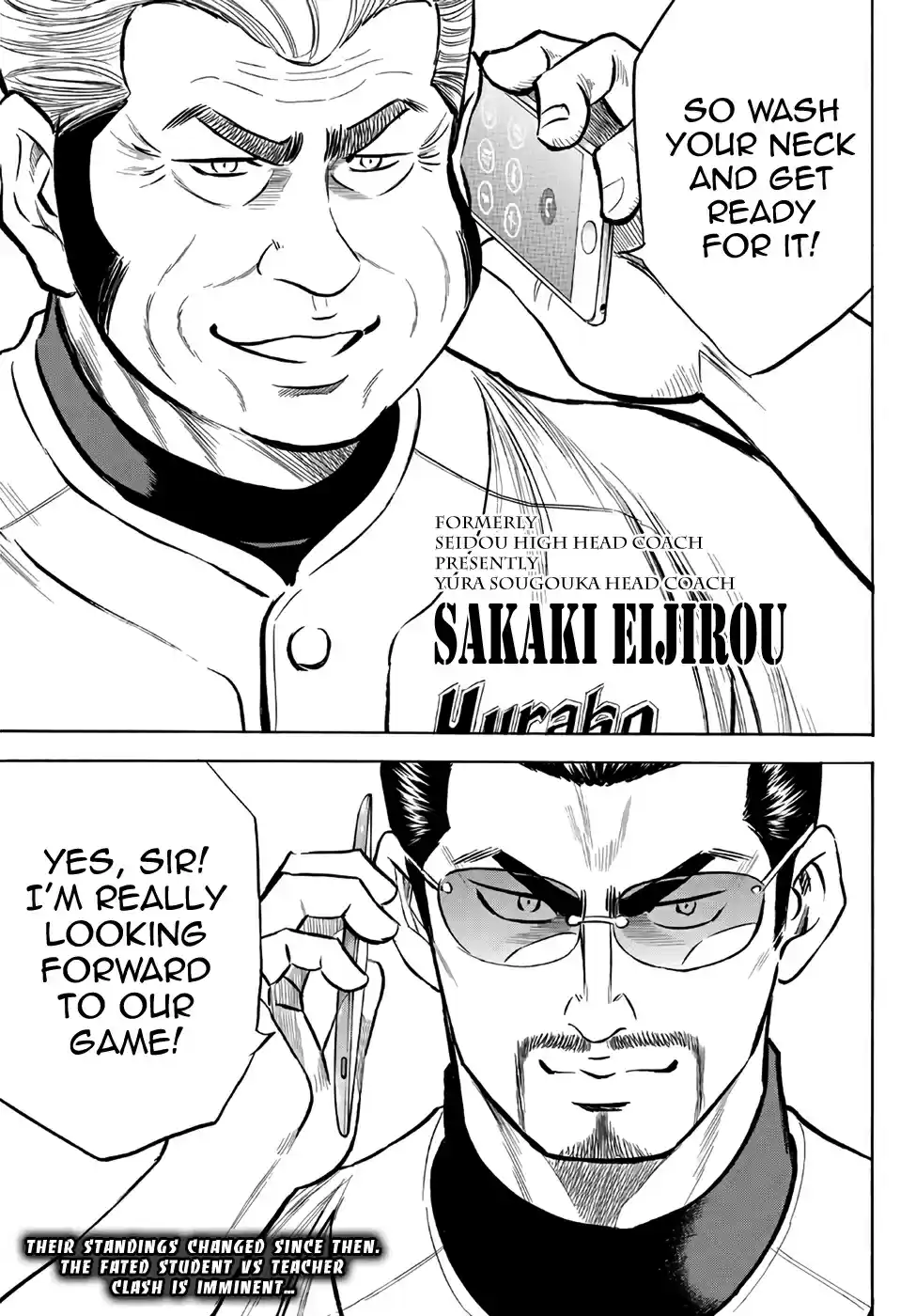 Diamond no Ace Act II Ch. 143 Greetings