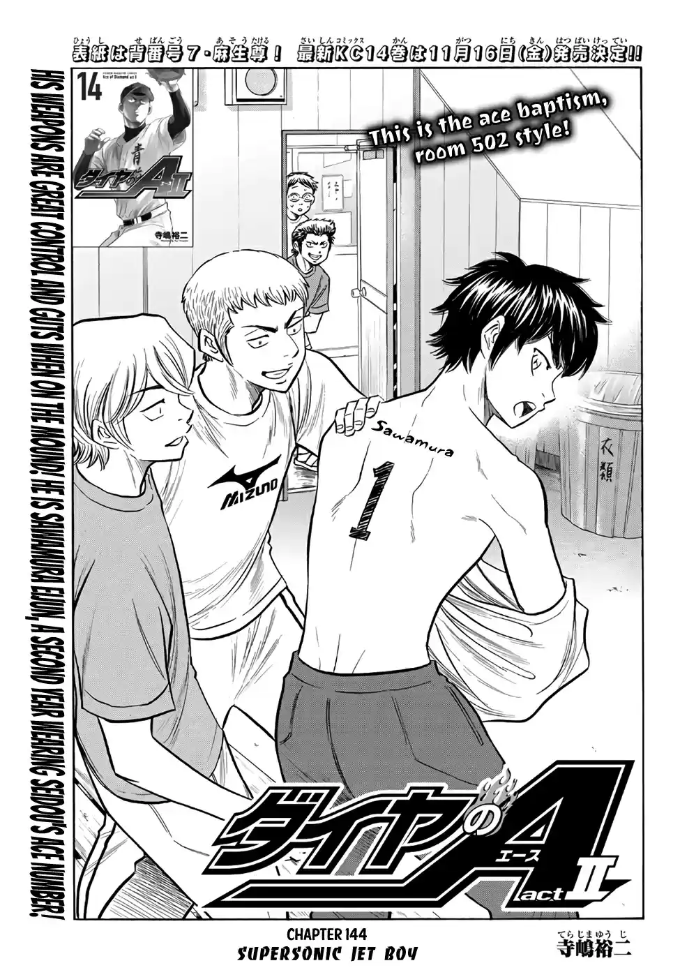Diamond no Ace Act II Ch. 144 Supersonic Jet Boy