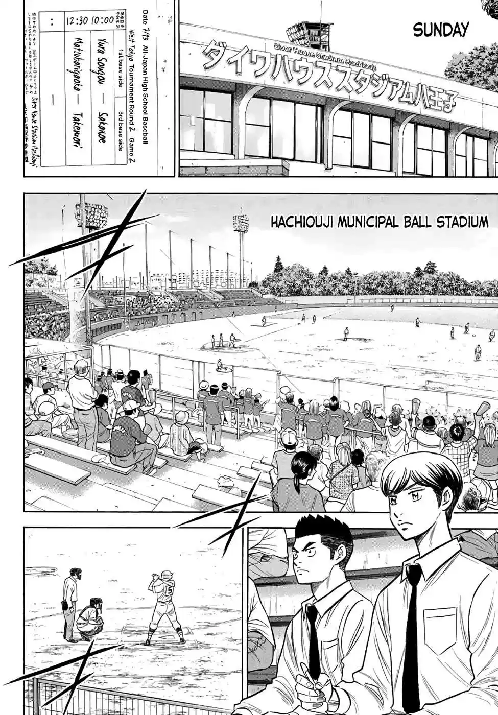 Diamond no Ace Act II Ch. 144 Supersonic Jet Boy