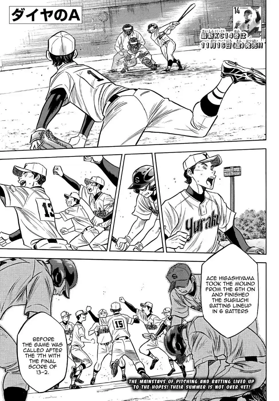 Diamond no Ace Act II Ch. 145 Pep Talk