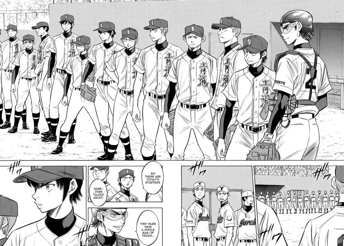 Diamond no Ace Act II Ch. 147 Passionately