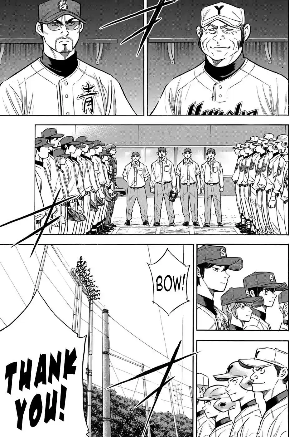 Diamond no Ace Act II Ch. 147 Passionately