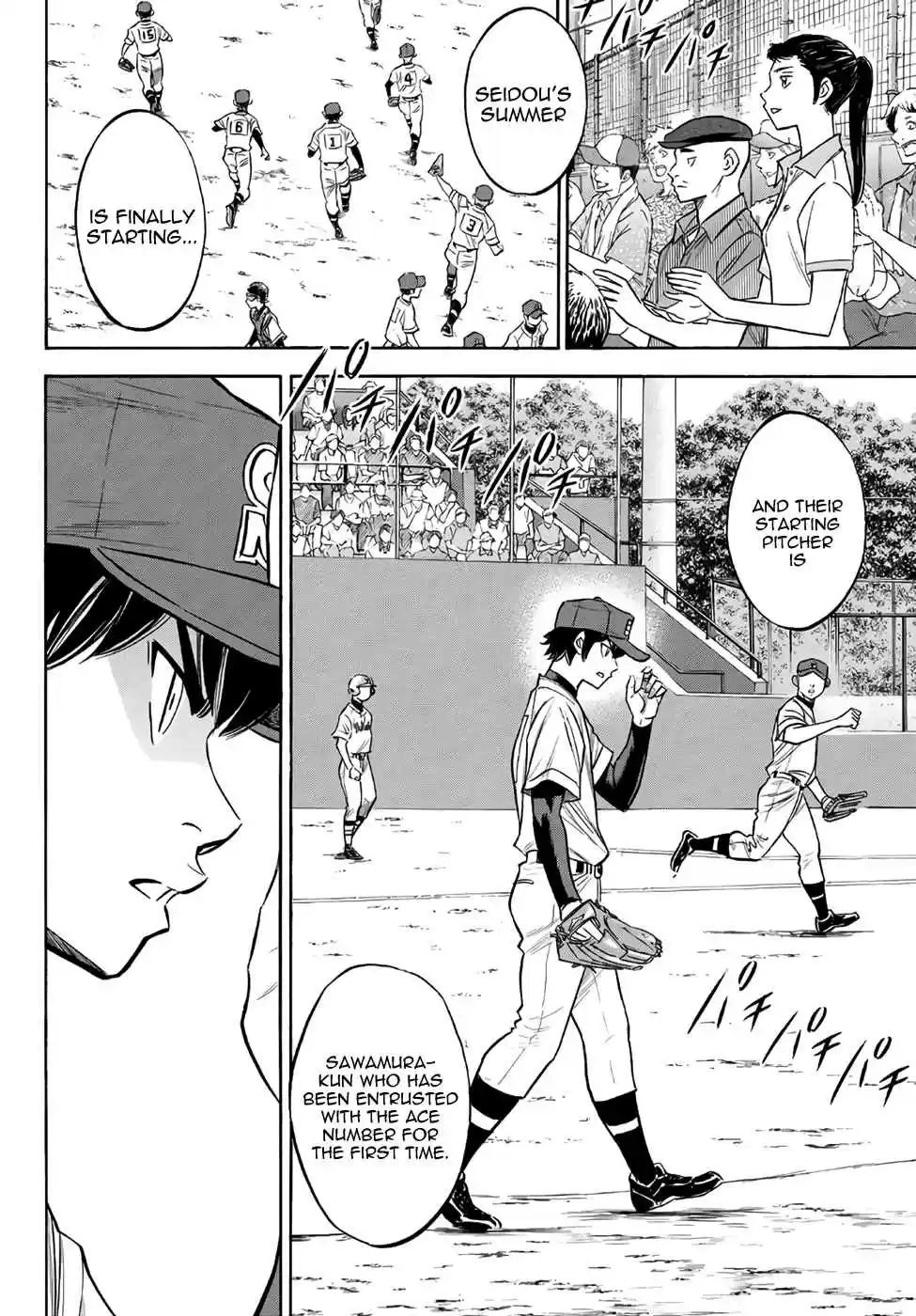 Diamond no Ace Act II Ch. 147 Passionately