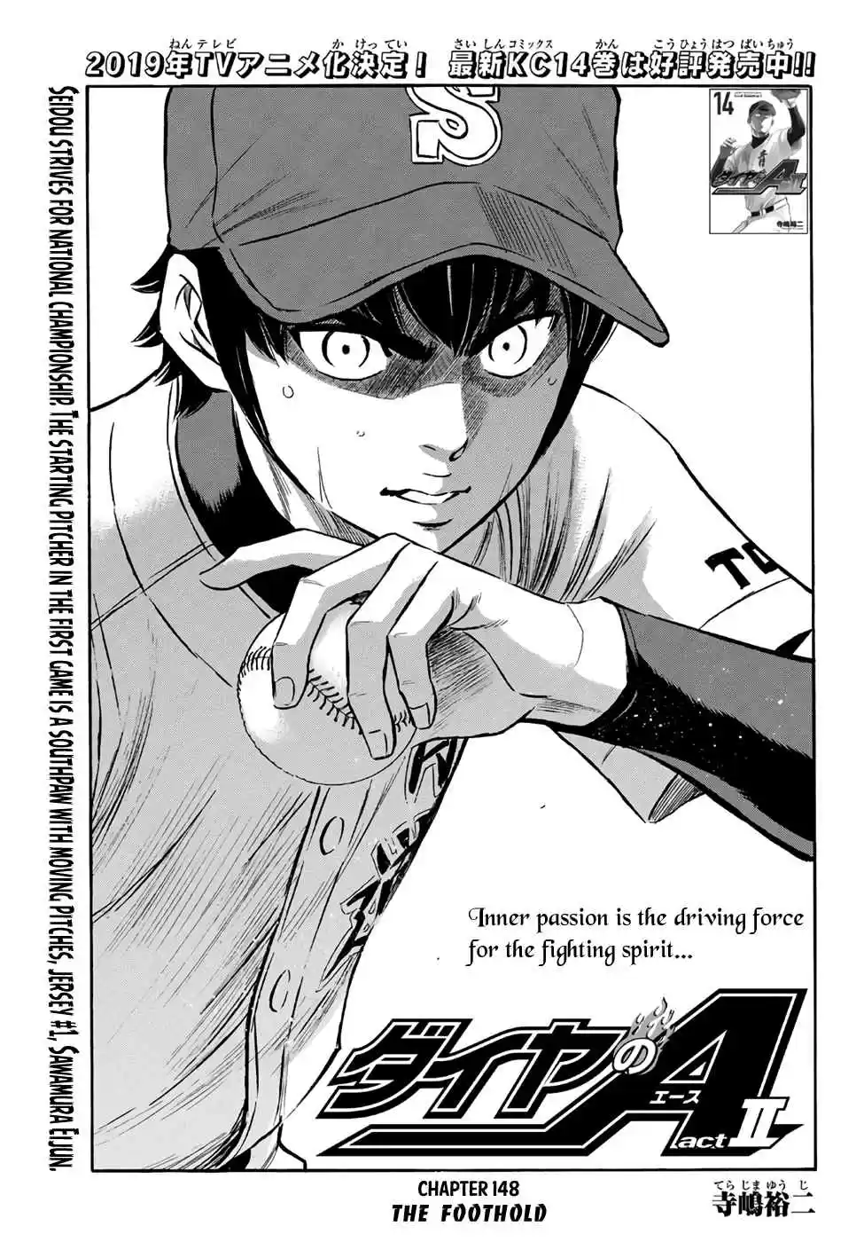 Diamond no Ace Act II Ch. 148 The Foothold