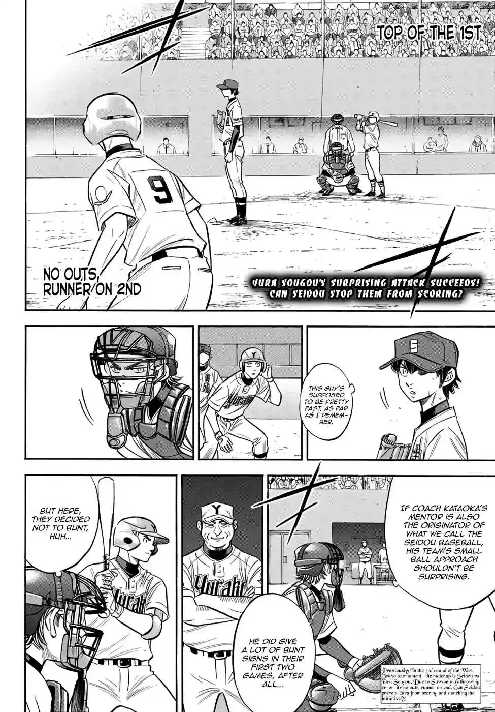 Diamond no Ace Act II Ch. 148 The Foothold