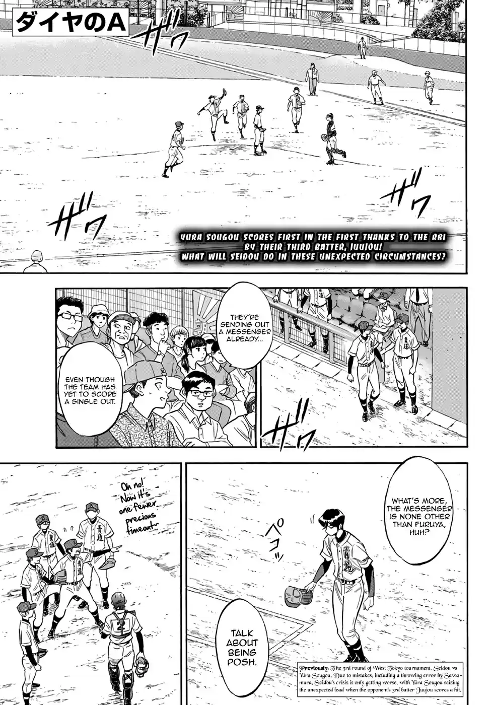 Diamond no Ace Act II Ch. 149 Get Back