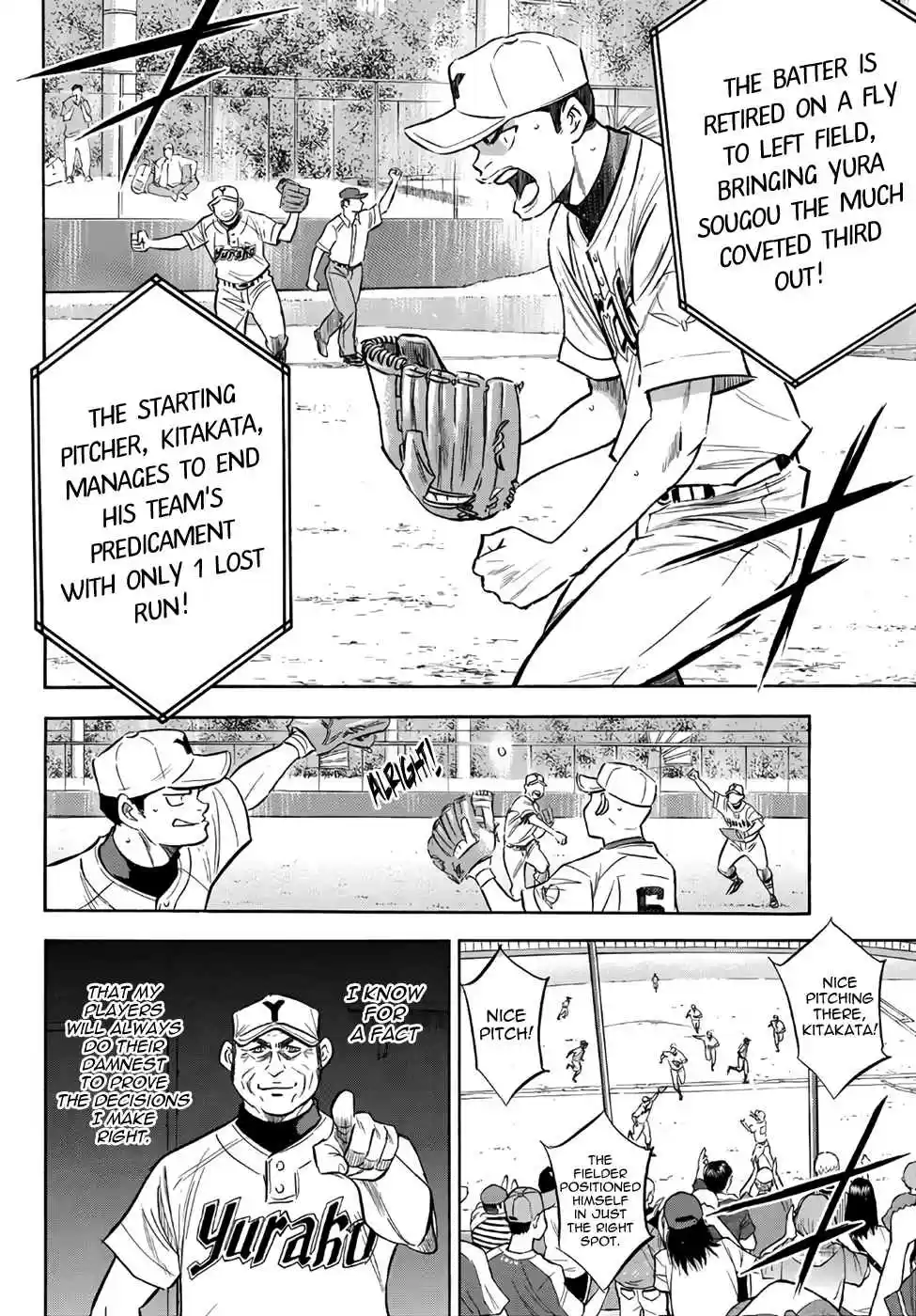 Diamond no Ace Act II Ch. 151 The Same Pitch