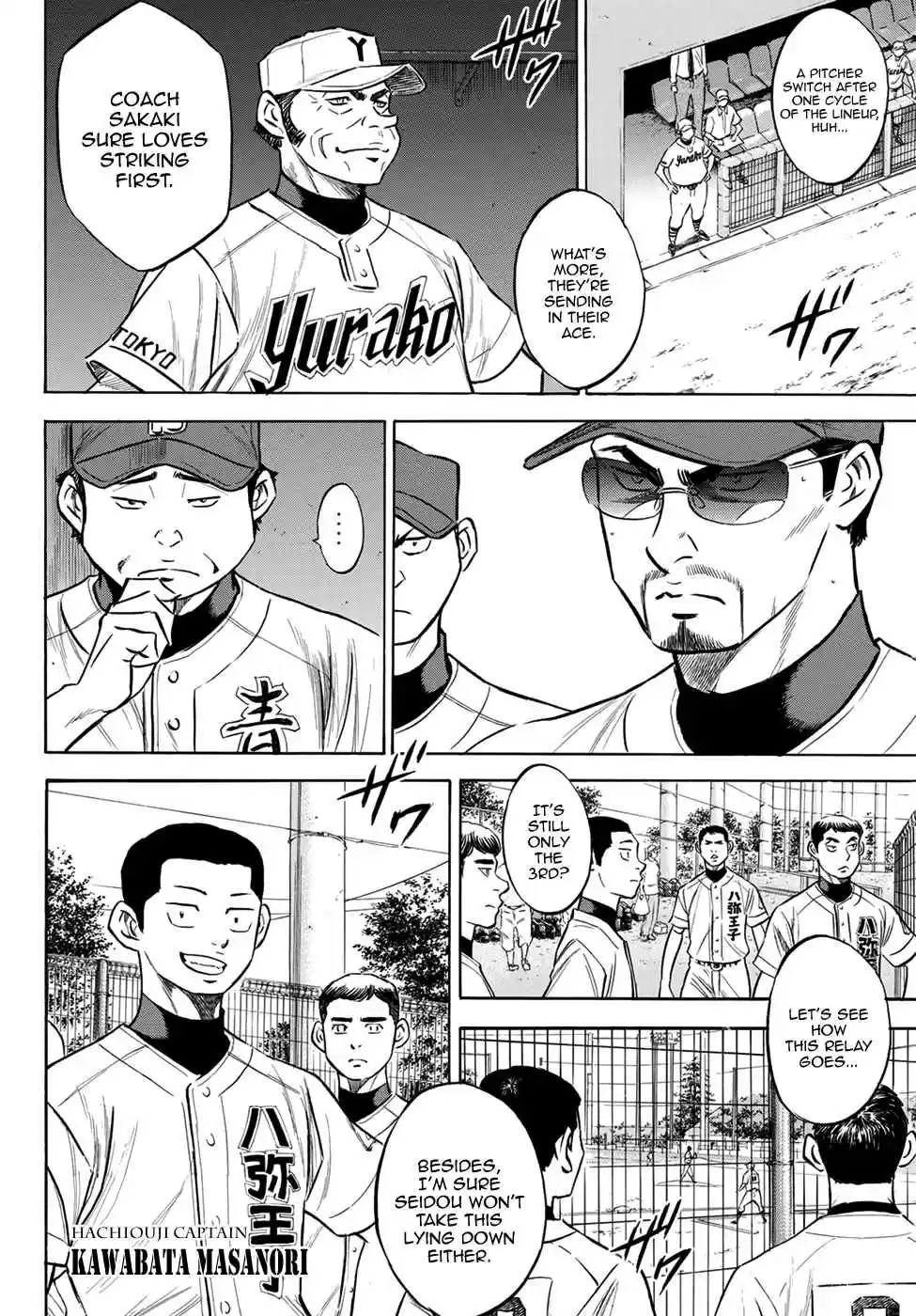 Diamond no Ace Act II Ch. 153 Precautions