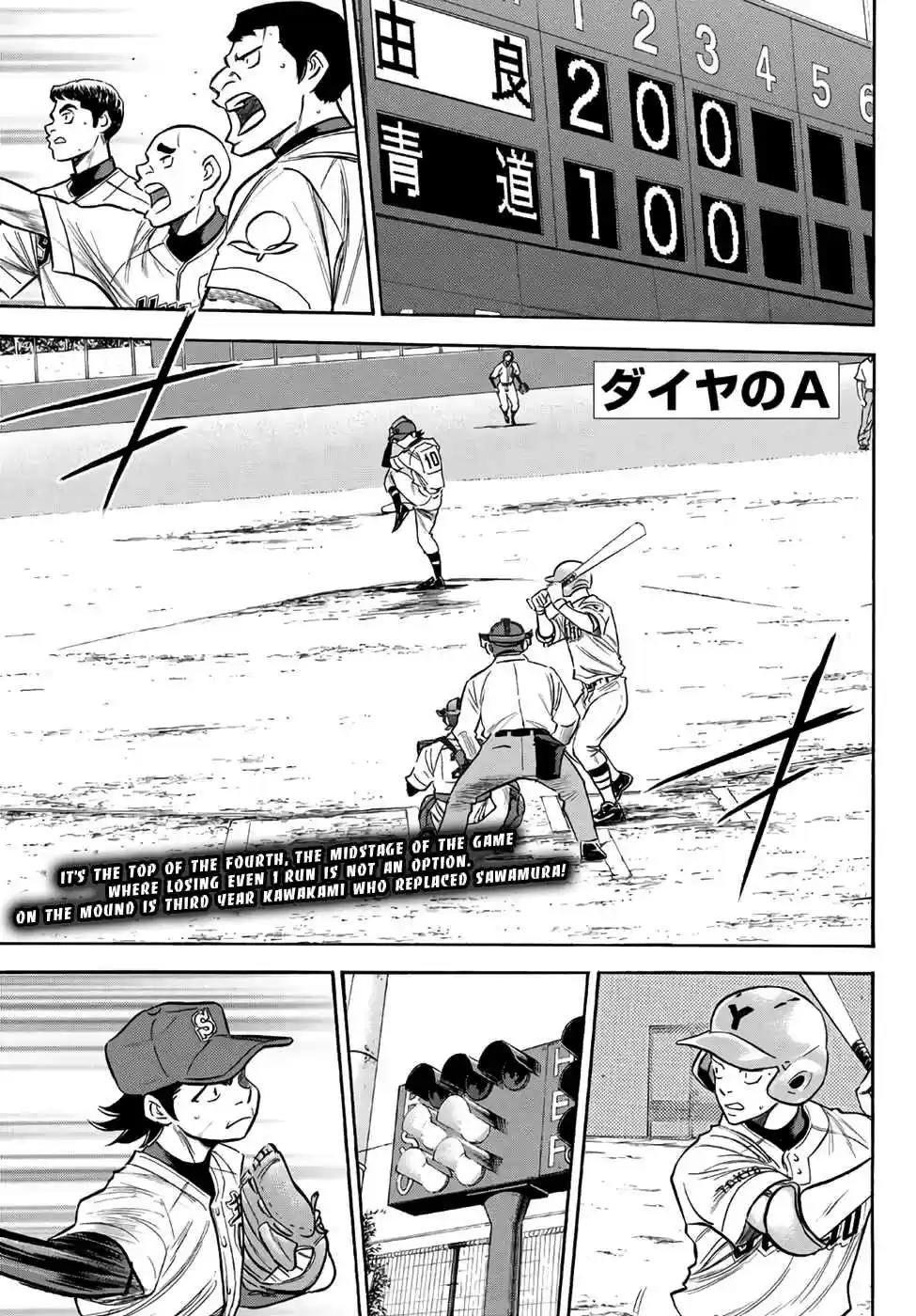 Diamond no Ace Act II Ch. 155 The All Out Seidou