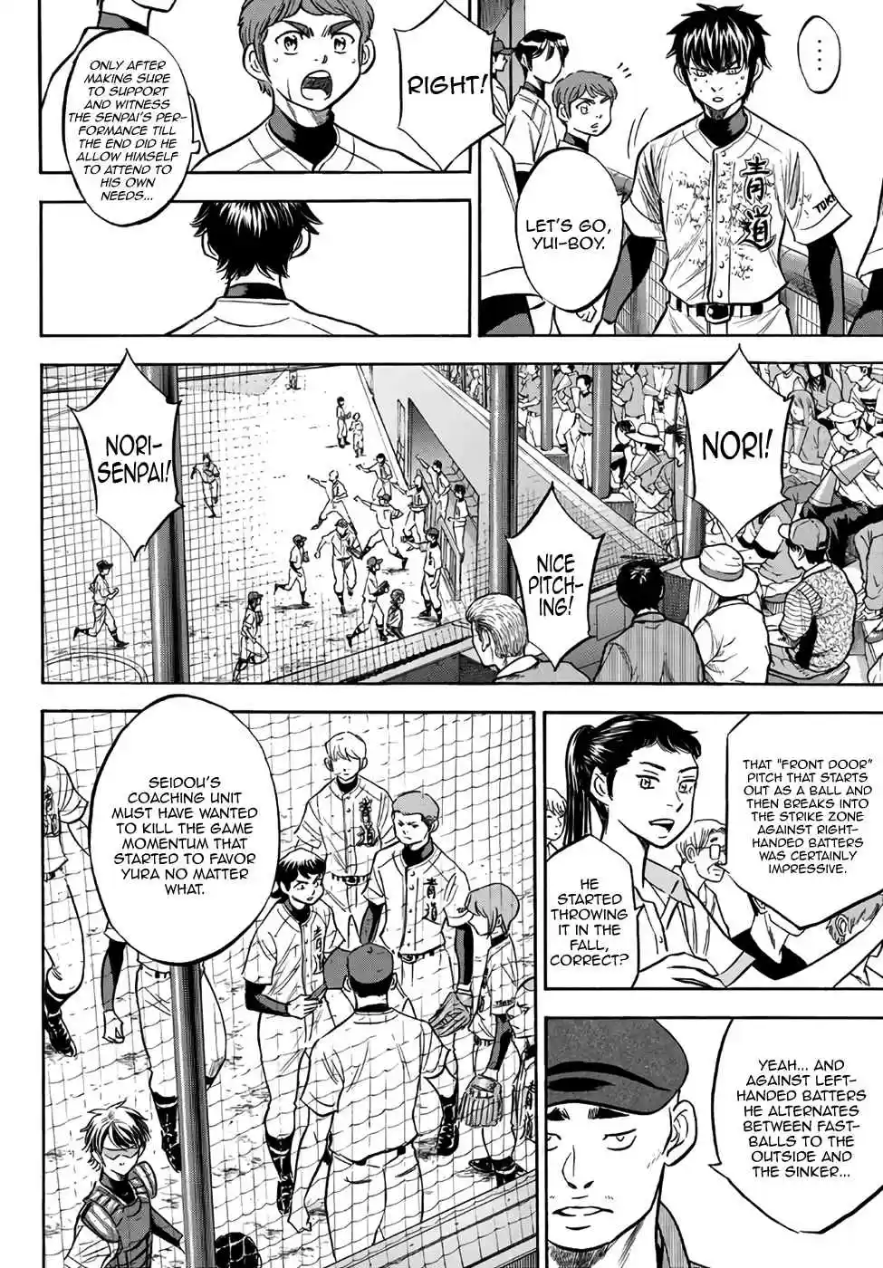 Diamond no Ace Act II Ch. 155 The All Out Seidou