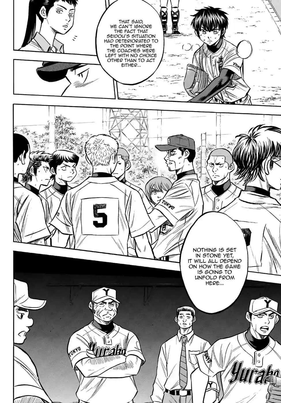 Diamond no Ace Act II Ch. 155 The All Out Seidou
