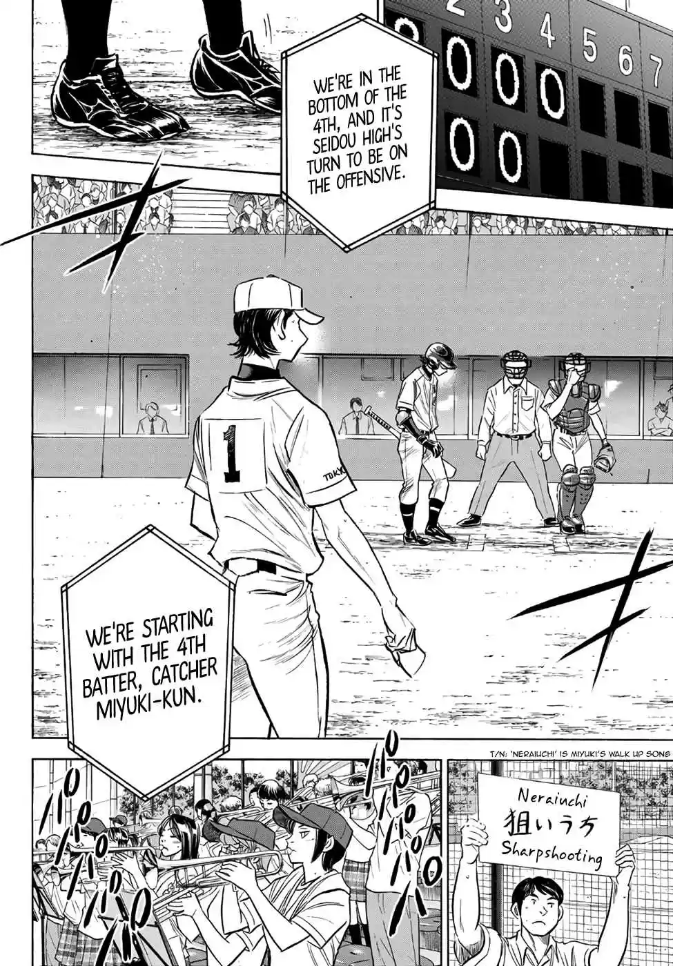 Diamond no Ace Act II Ch. 155 The All Out Seidou