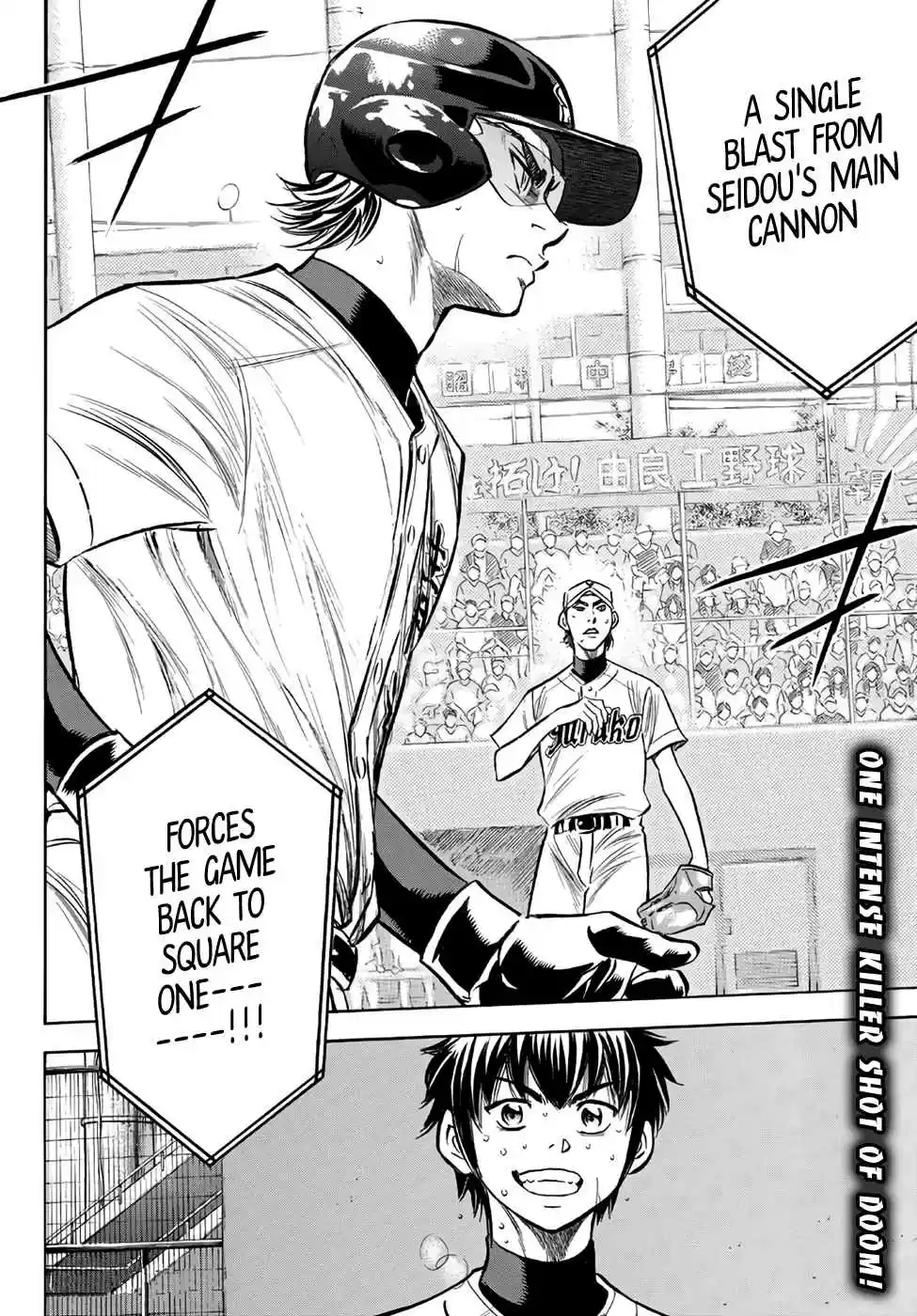 Diamond no Ace Act II Ch. 155 The All Out Seidou