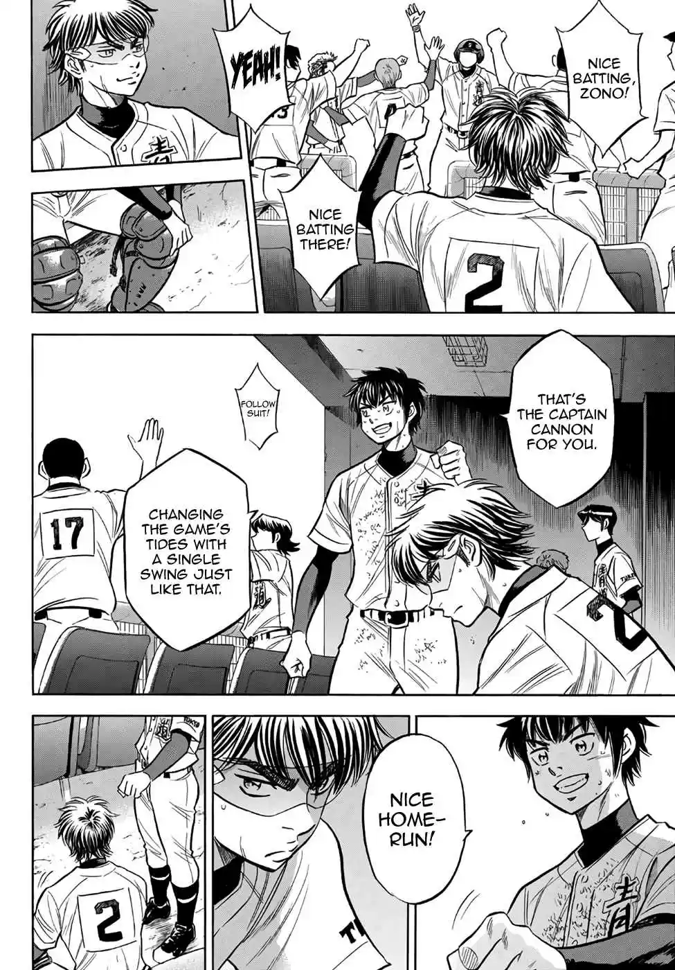 Diamond no Ace Act II Ch. 156 Probing