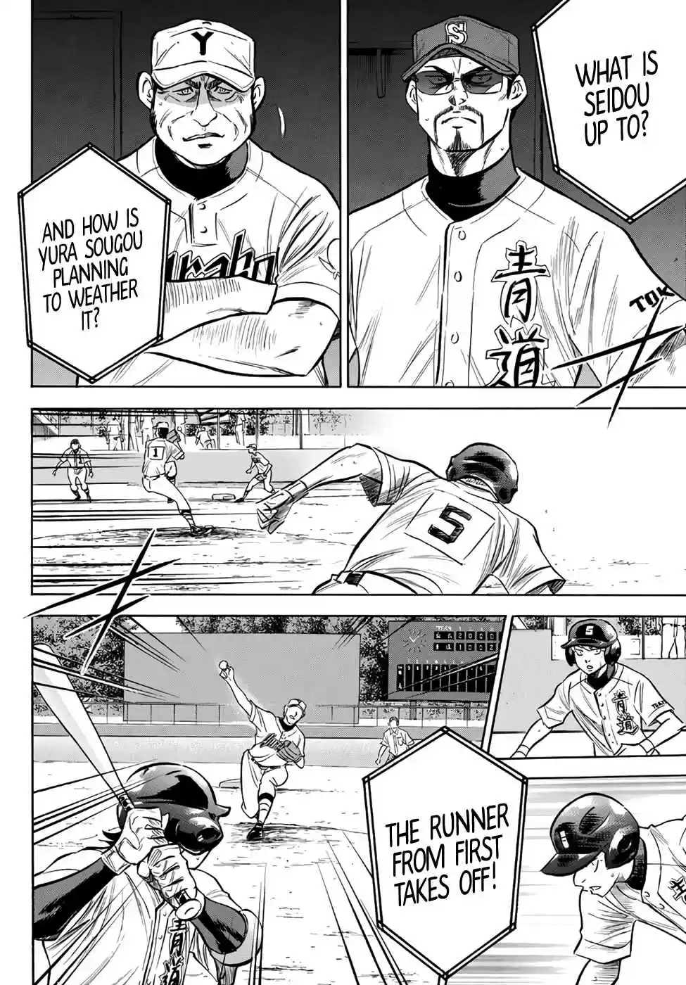 Diamond no Ace Act II Ch. 156 Probing