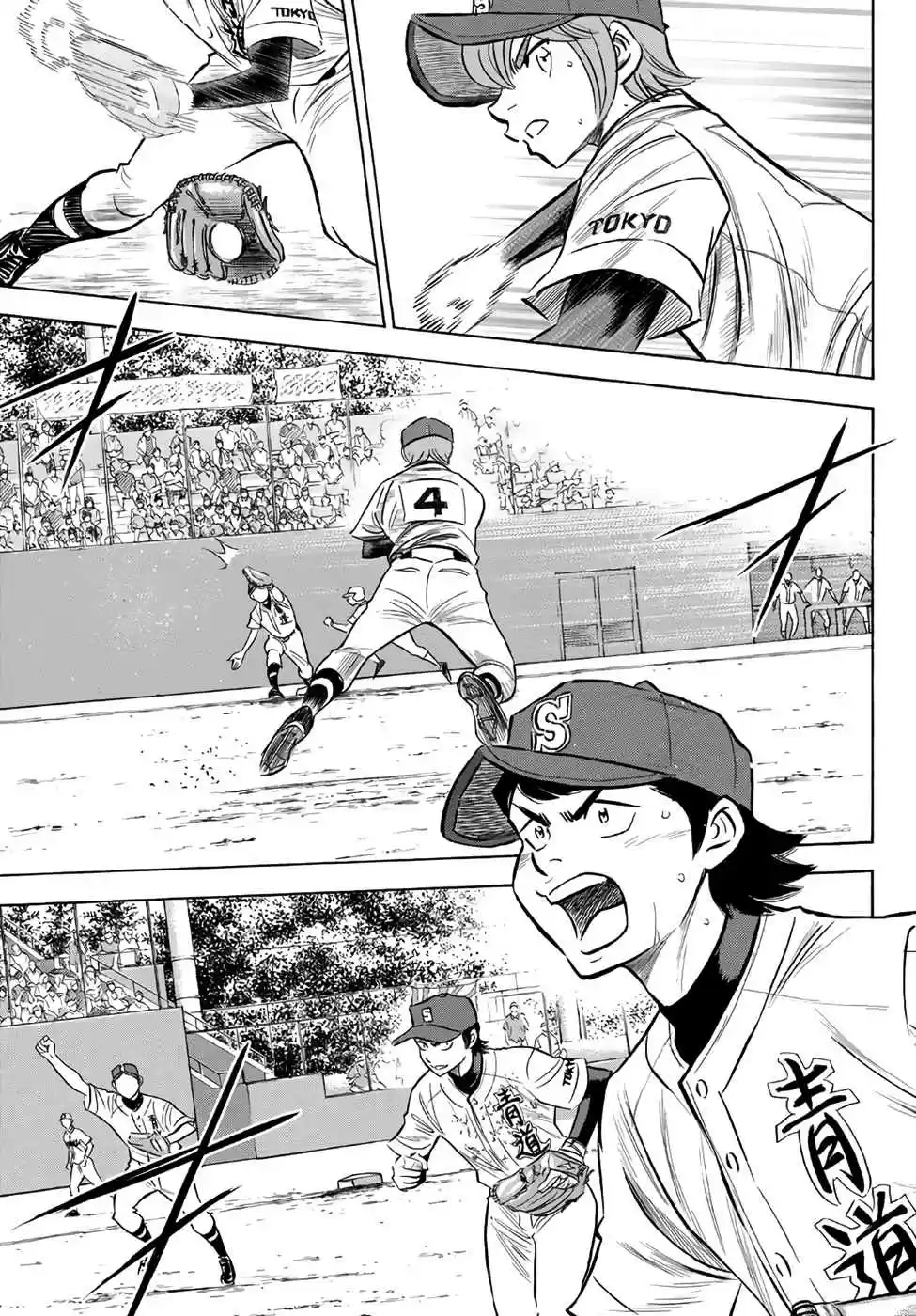 Diamond no Ace Act II Ch. 157 The End