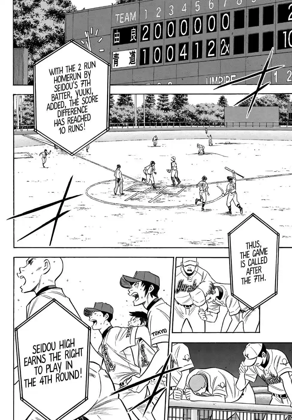 Diamond no Ace Act II Ch. 158 Thank You