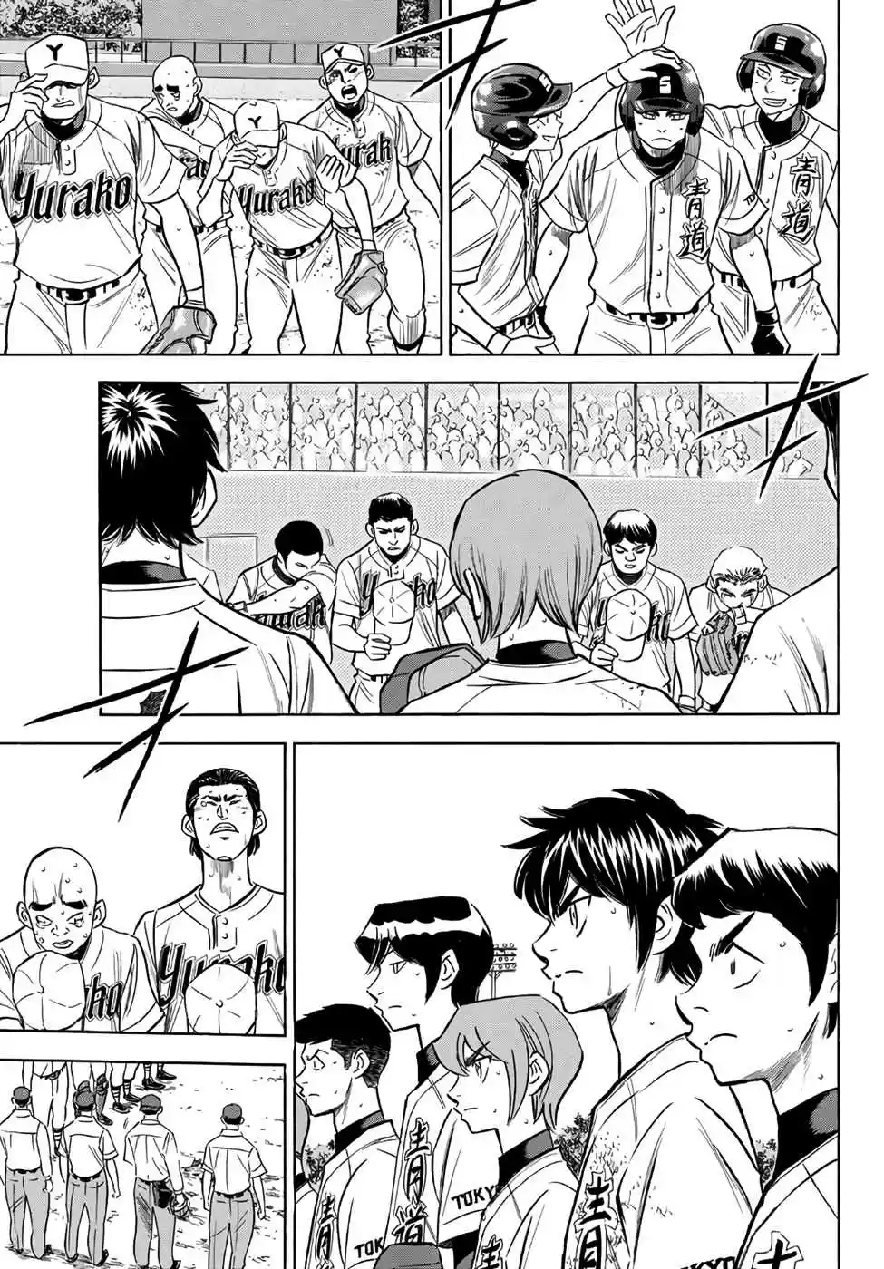 Diamond no Ace Act II Ch. 158 Thank You
