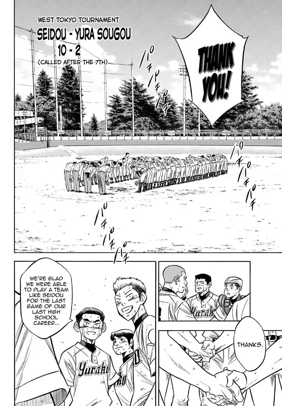 Diamond no Ace Act II Ch. 158 Thank You